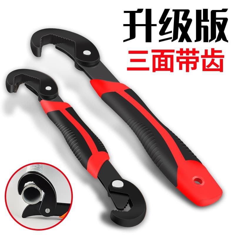 Multi-purpose Wrench Tool Set, Adjustable Open-end Wrench, Multi-functional Pipe Wrench, Quick-adjusting Small Wrench