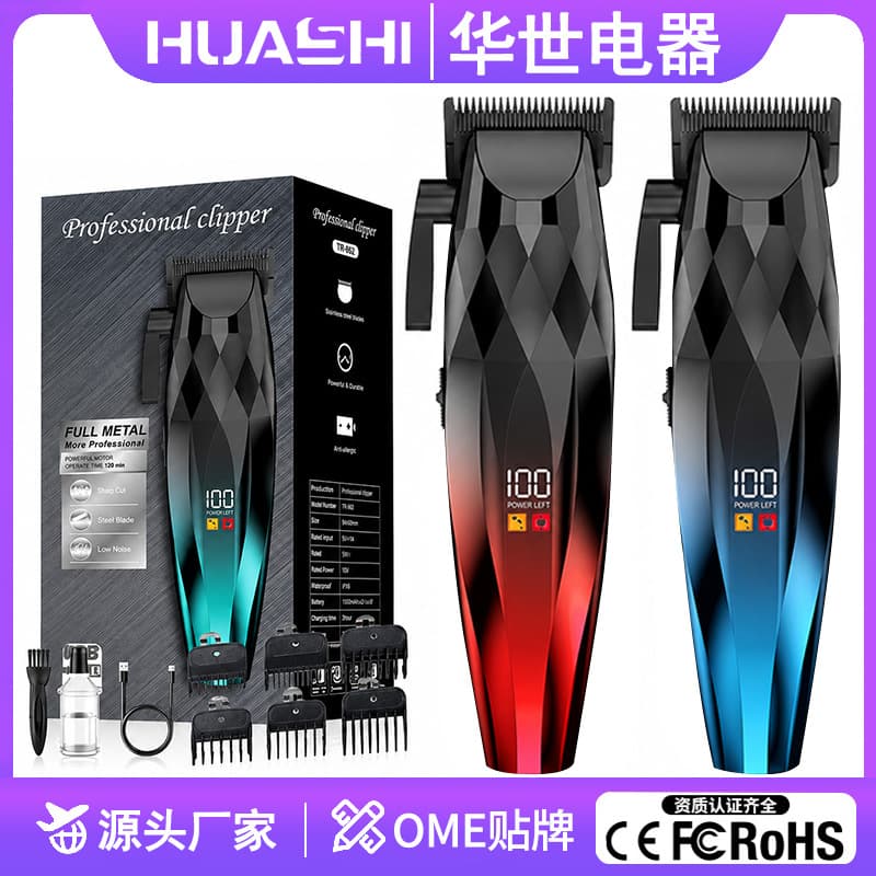 New Cross-Border Electric Hair Clipper Professional Salon Hair Trimmer Home Hair Cutting Scissors Razor