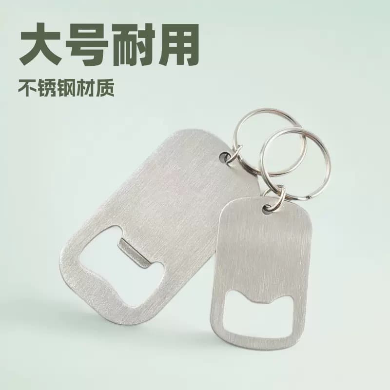 Stainless Steel Bottle Opener, Multi-functional Keychain Beer Opener, Dog Tag Pendant, Direct Factory Wholesale