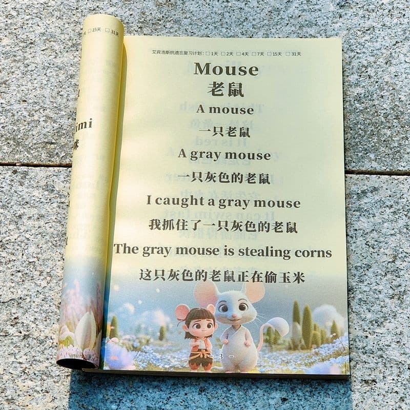 Early Childhood English Sentence Expansion Learning Full English Parent-Child English Word Short Essay Notebook