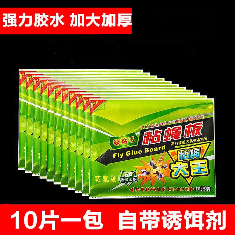 Wholesale flypaper, fly boards, fly swatters, summer mosquito repellent patches, high-adhesion fly boards, flypaper