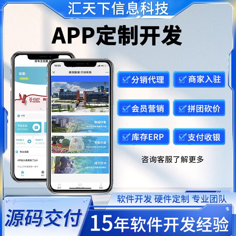 Software development: On-demand mini program, JAVAPHP, computer programming games, Android UI, mobile app development