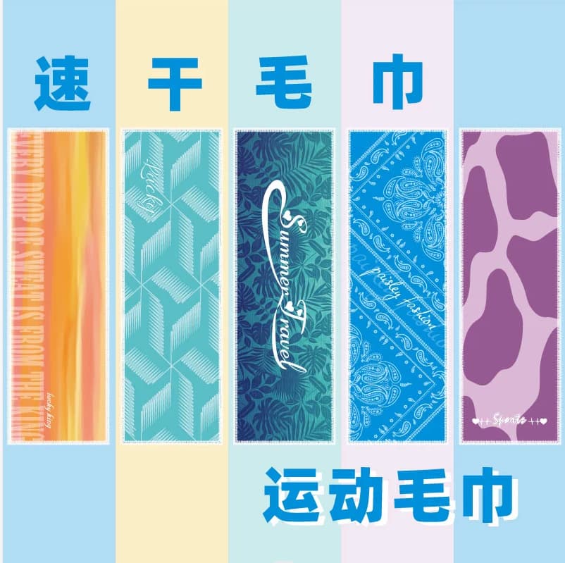 Cross-border cooling sports towels, gym towels, men's and women's quick-drying sweat-absorbing towels, running-specific cooling portable towels, customizable.