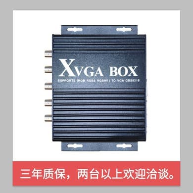 GBS-8219 Industrial Video Converter XVGA BOX RGB to VGA RGBS to VGA
