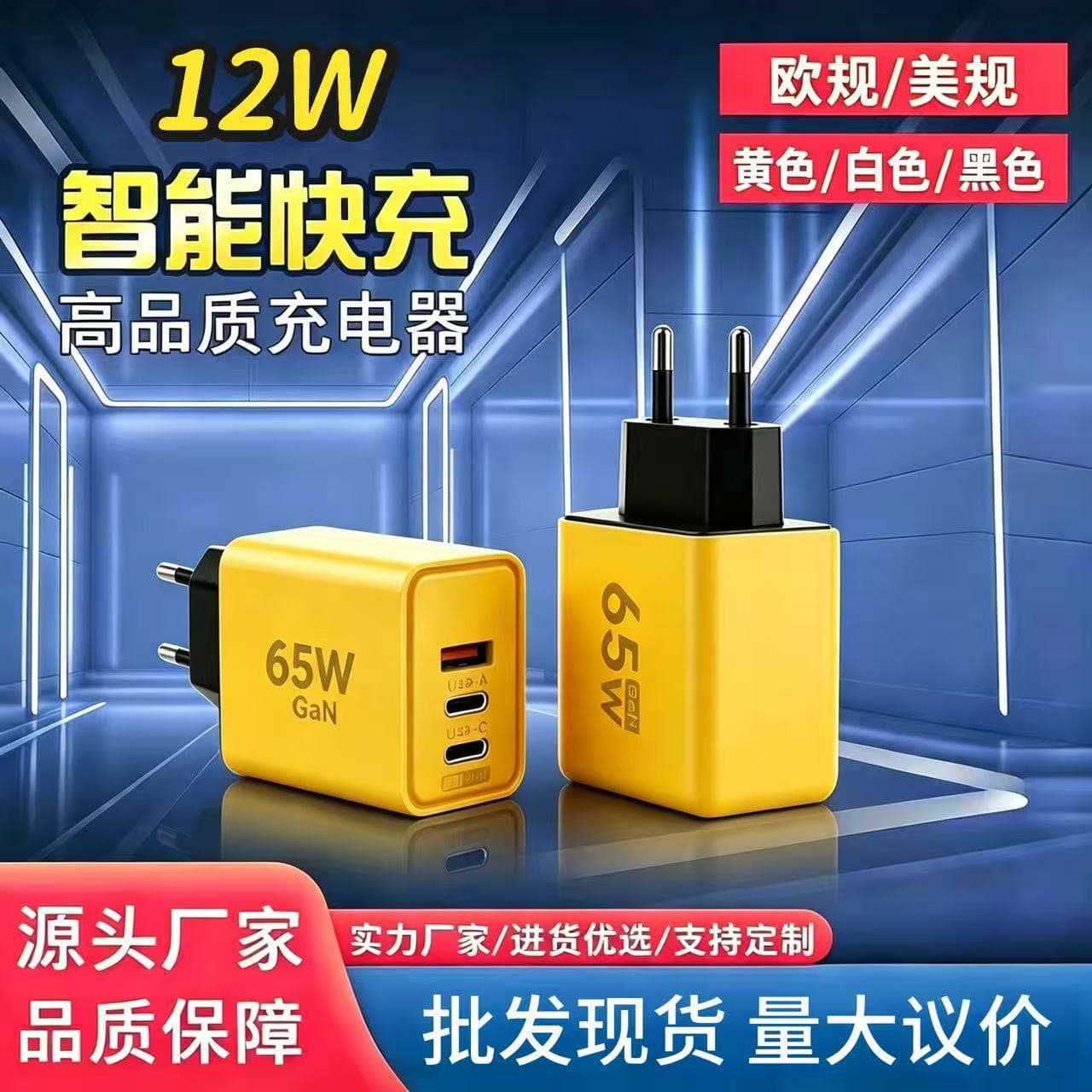Cross-border 1A2C Type-C Phone Charger EU/US Fast Charger