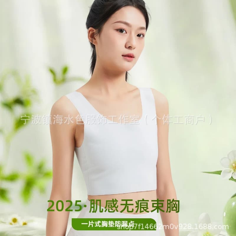 1980 Seamless Breast Pads, Busty Shaping Underwear, Large Bust Flattening, Cosplay Vest, Handsome Tales Busty Shaping Underwear