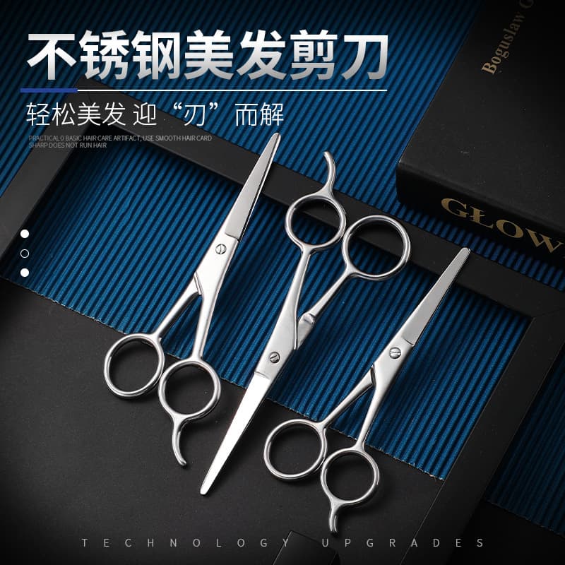 Factory Stock Stainless Steel Beard Scissors, Mustache Scissors, Nose Hair Scissors, Makeup Scissors, Household Beauty Scissors, Embroidery Scissors, Barber Scissors