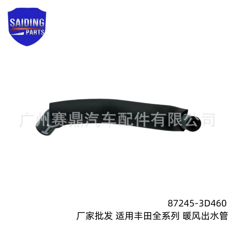 87245-60F10 Compatible with Toyota Full Series Heater Water Pipe Heater Outlet Pipe 87245-06630