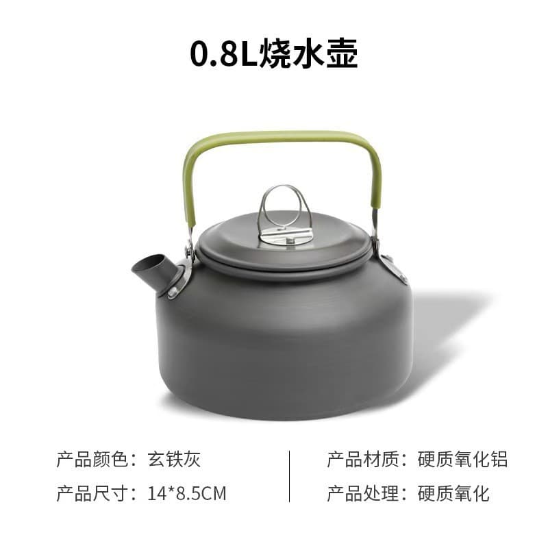 [Special Invoice Link] Company Coffee Pot Outdoor Camping Kettle