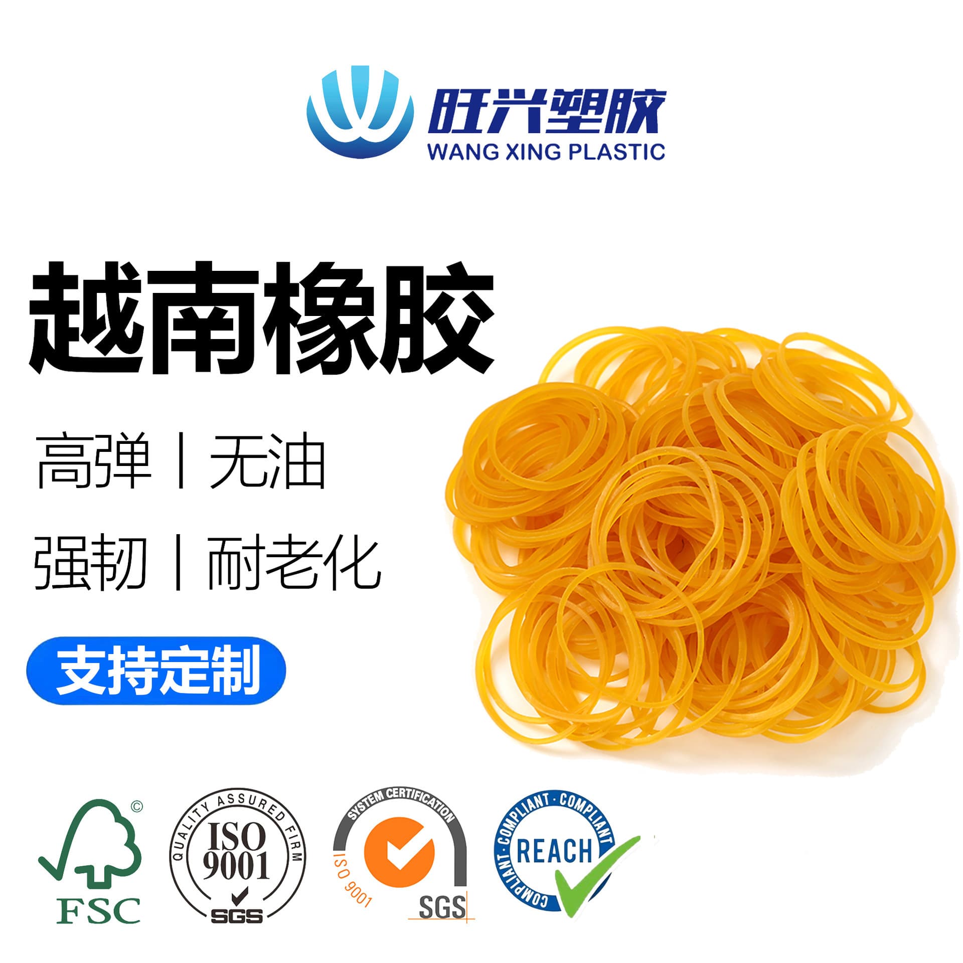 Free shipping yellow high elasticity rubber bands leather bands multiple sizes disposable bands manufacturer wholesale