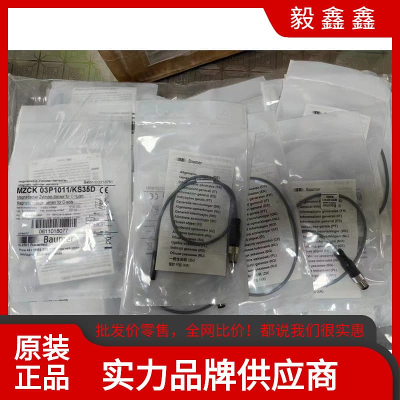 Swiss Baumer BAUMER [Hot-selling Product] IPRM 12I9505/S14 Distance Sensor Free Shipping