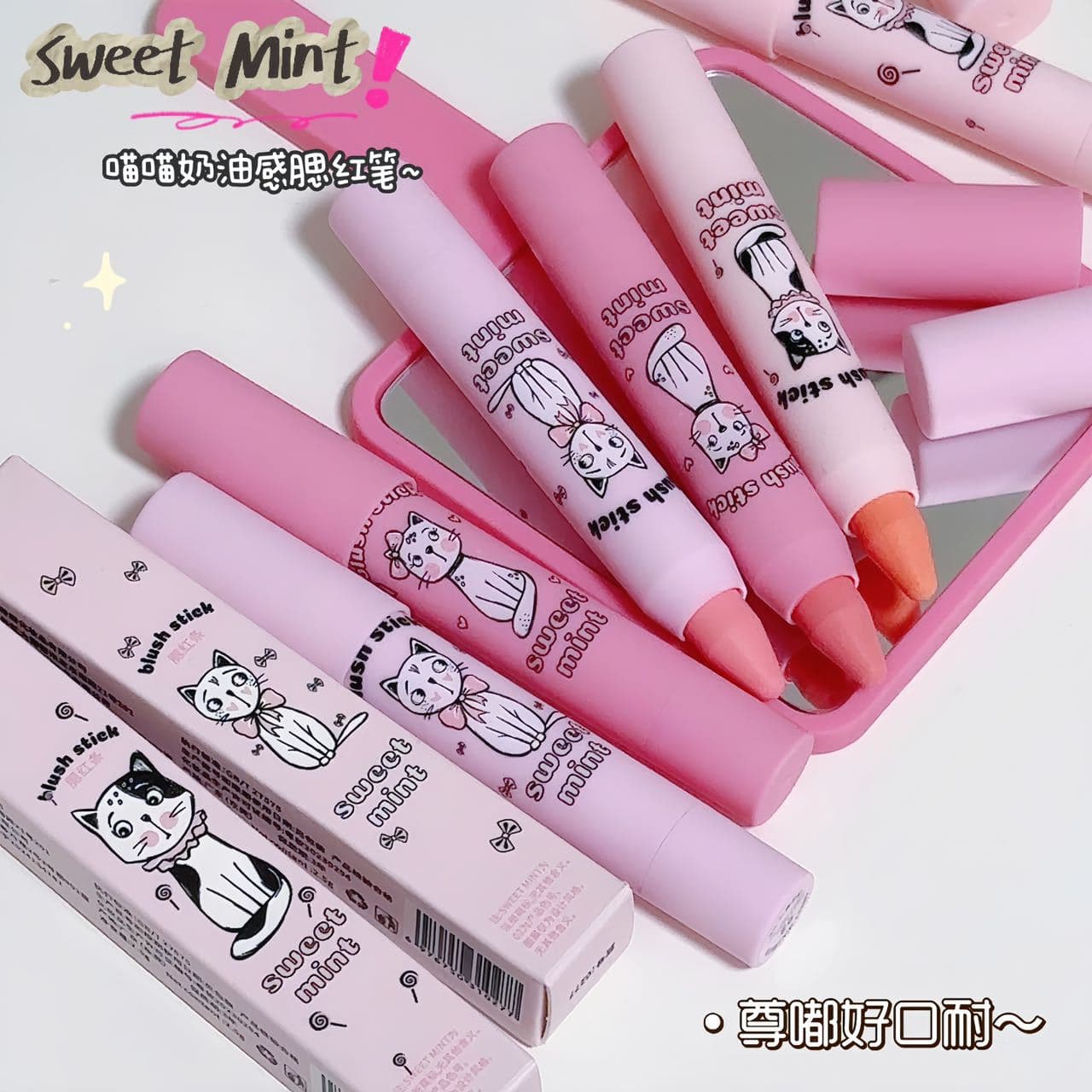 Sweetmint blush pen matte shrinking and expanding color dots apply ultra-natural blush cream, suitable for beginner blush pens