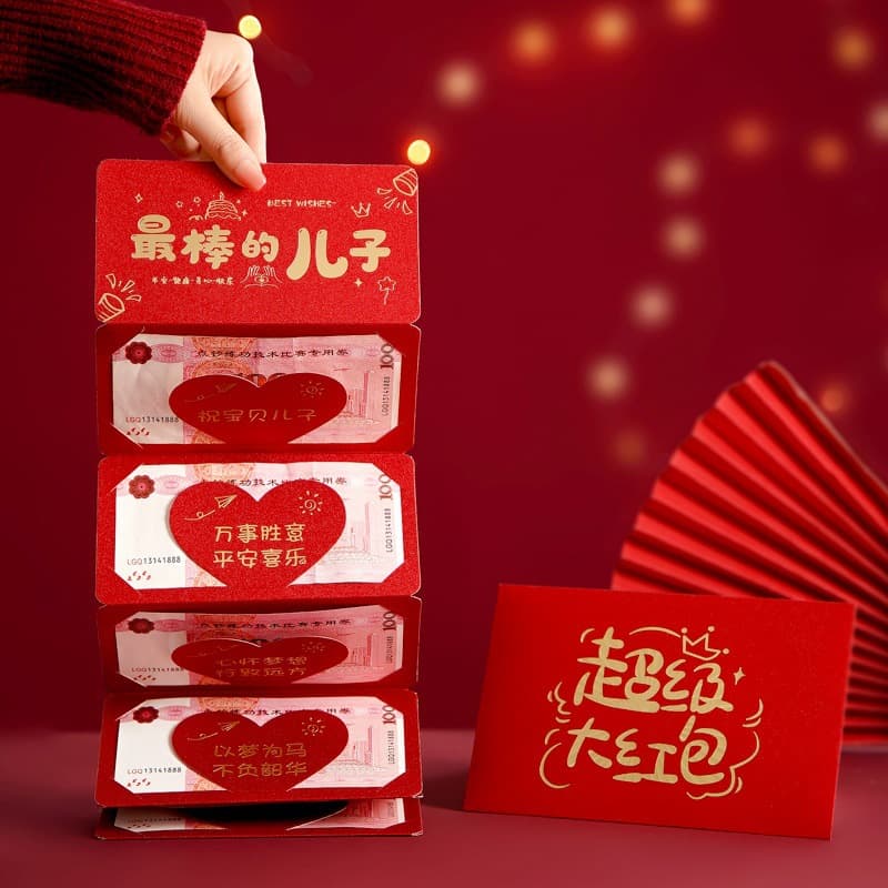 Creative Foldable Red Envelope for Son's 18th Birthday Gift, Surprise Money Holder for Coming-of-Age Celebration