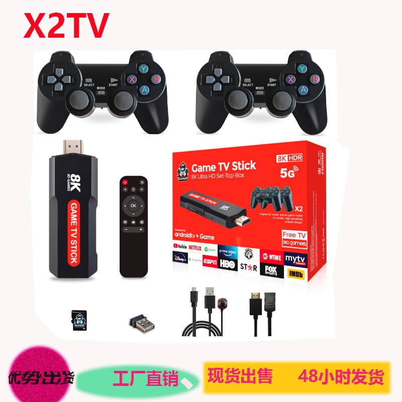 Cross-border Wireless New X2TV Game Console Connectable to TV, Factory Joystick for Kids, Portable Home PR