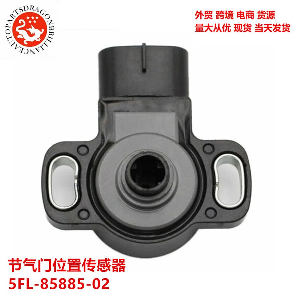 Engine Throttle Position Sensor 5FL-85885-02 5FL-85885-00 5FL-85885-01