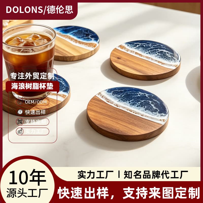 Wave Resin Wood Coaster, Tea Tray, Wooden Mat, Household Heat Insulation Pad, Resin Simple Acacia Wood Cup Mat, Tea Pad