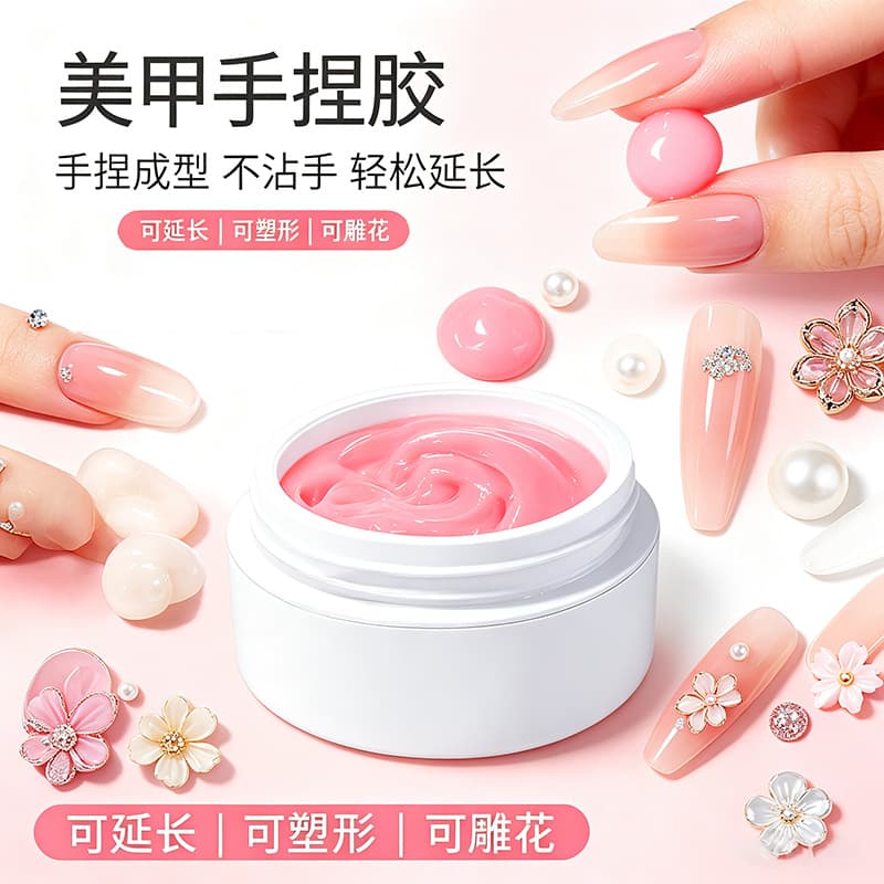 Cross-border manicure non-stick extension glue soft pinchable glue carving and shaping phototherapy glue extension glue manicure color glue