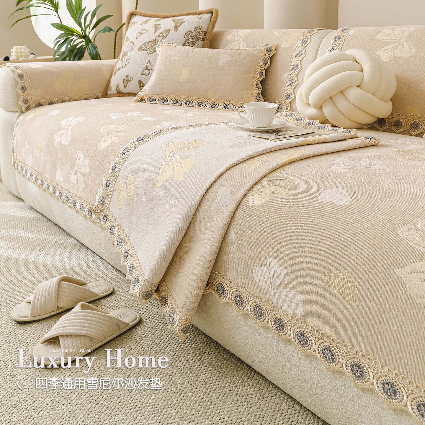 Light luxury and high-end summer sofa cushion 2026 new anti-slip cushion four-season universal chenille sofa cover cover