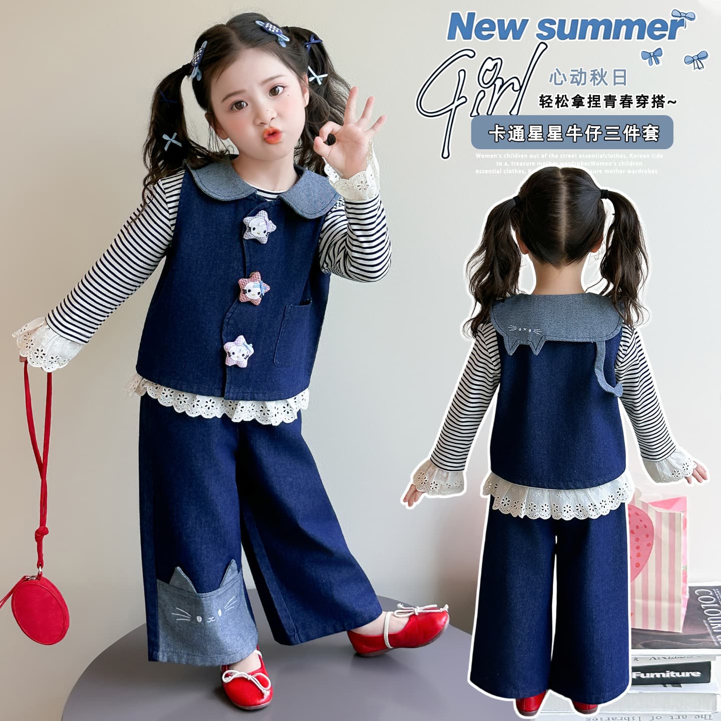Girls Denim Outfit Spring and Autumn 2026 New Children's Stylish Fall Vest Baby Girl Wide-Leg Pants 3-Piece Set
