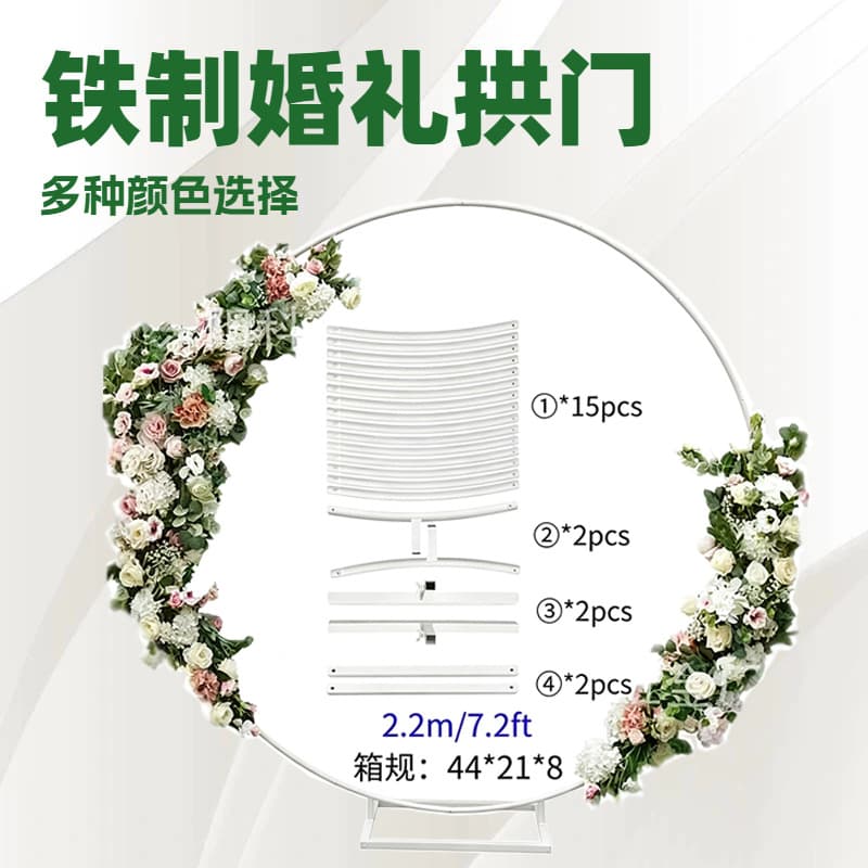 Factory direct sales party iron wedding venue decoration wedding arch door props holiday decoration square tube round arch