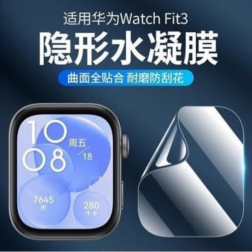 Suitable for Huawei Fit3 Watch Film Watchfit2 Tempered Hydrogel Film Fit Double Anti-Scratch Eye Protection Film