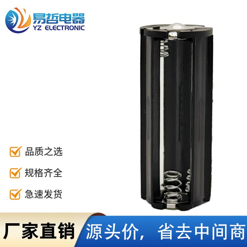 3-Slot AAA Battery Box Battery Holder 4.5V Series Power Supply High-Efficiency Regulated Universal Battery Holder