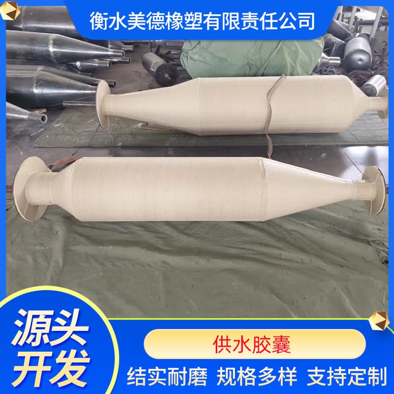 Hebei Stabilizing Tank Rubber Bladder, Fire Vertical Double-Port Liner Replacement, Pressure Tank Airbag, SQL Diaphragm Type