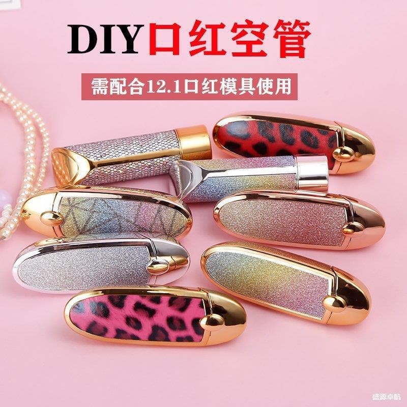 Lipstick Empty Tube Sailboat-Shaped Leather-Wrapped Lipstick Tube Rainbow Glitter Lipstick Case Dreamy Rainbow Empty Tube Bengbu