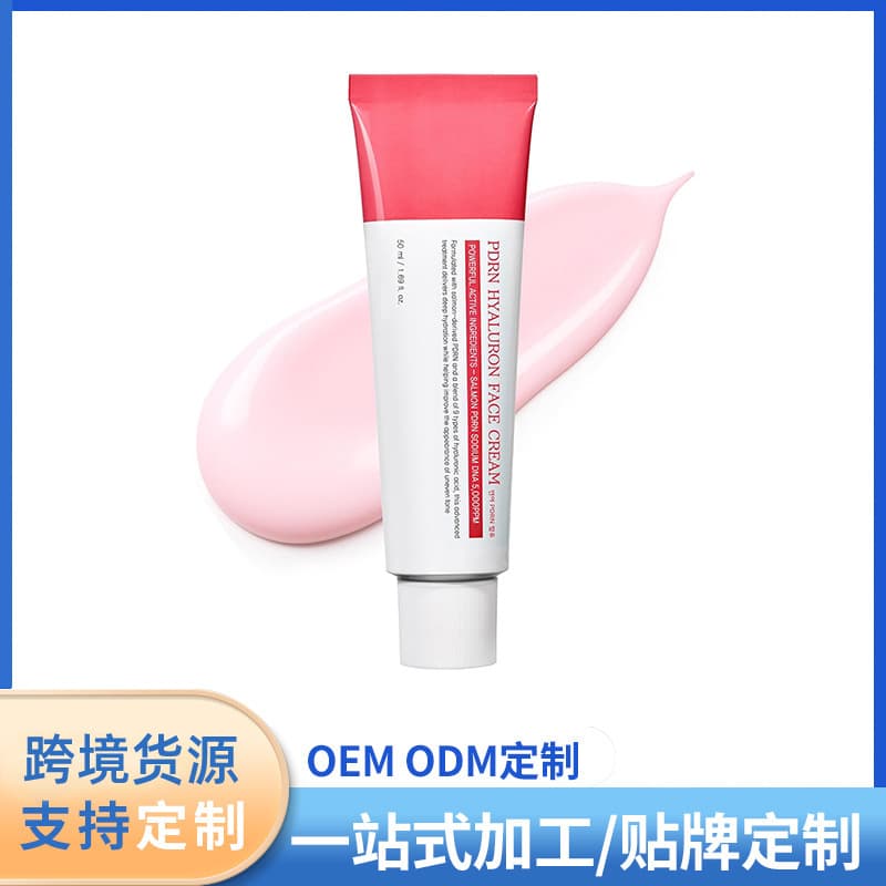 Cross-border PDRN Hyaluron Face Cream Hyaluronic Acid Face Firming Cream Panthenol Moisturizer