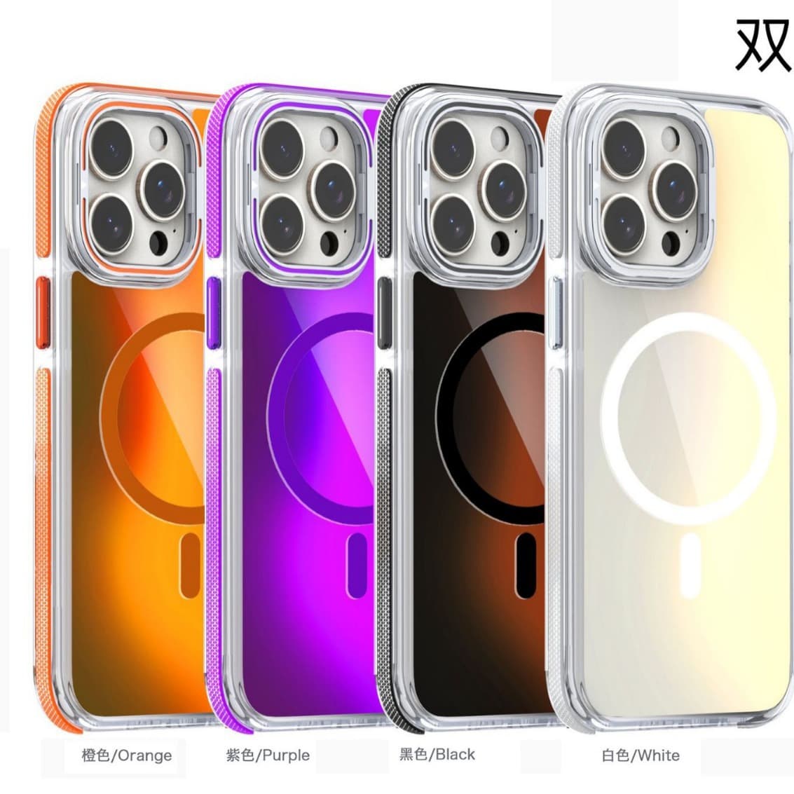 New Premium Dual-Color Lens Bracket IP17 PRO MAX Colorful Chameleon Magsafe