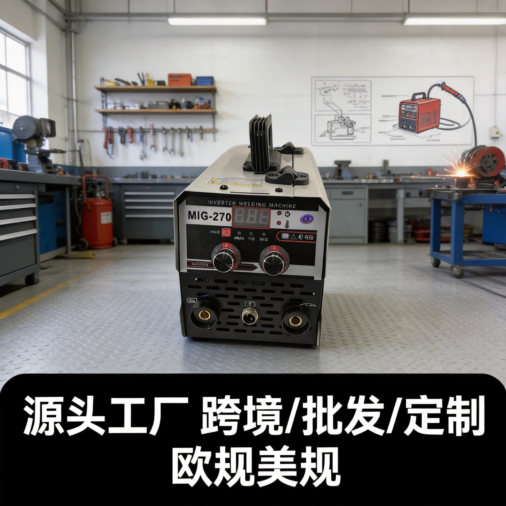 Cross-border MIG-250 Multi-function Gasless MIG Welder US Standard 110V/Dual Voltage Small Household Portable Gasless