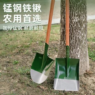 Shovel Large Spade Construction Digging Shovel Agricultural Tools Complete Set Outdoor Spade Pointed Fireproof Manganese Steel Thickened Flat Shovel