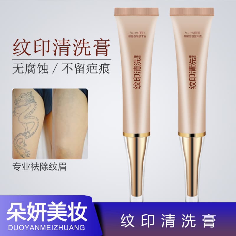 Tattoo Eyebrow Removal Cream, Tattoo Fading Cream for Eyebrows, Eyes, and Lips, Red and Blue Eyebrow Fading, Modification Fading, Genuine Product