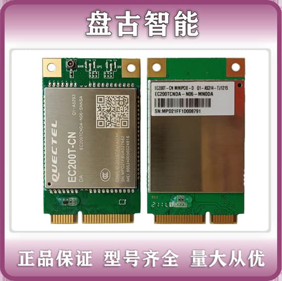 Quectel EC200T-CN EC200TCNDA-N02-SNNSA/MNODA PCIE CAT4, available now, price negotiable.