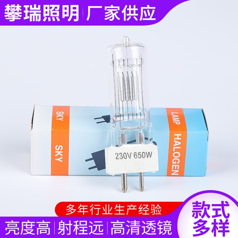 Lighting bulb factory supply spotlight bulb, studio bulb GX9.5 500W lighting lamp, customization supported