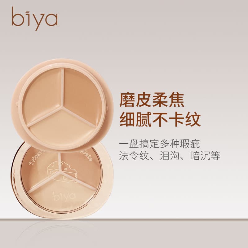 Biya Smooth Three-Color Concealer for Dark Circles, Nasolabial Folds, Spots, Matte Contouring Concealer Foundation Cream