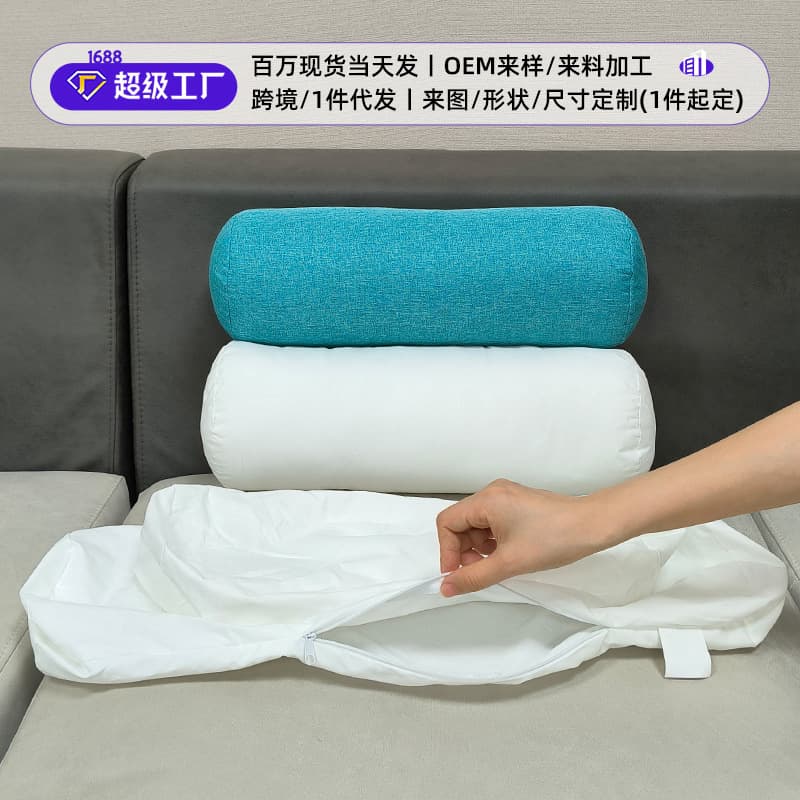 Cylindrical Pillow Inner Cover Pillow Core Cover Sanded Fabric Large Candy Long Pregnant Woman Pillow Cushion Inner Liner Cover