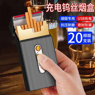 20-Slot Cigarette Case with Built-in Rechargeable Windproof Lighter, Magnetic Closure, Regular/Medium/Slim Sizes