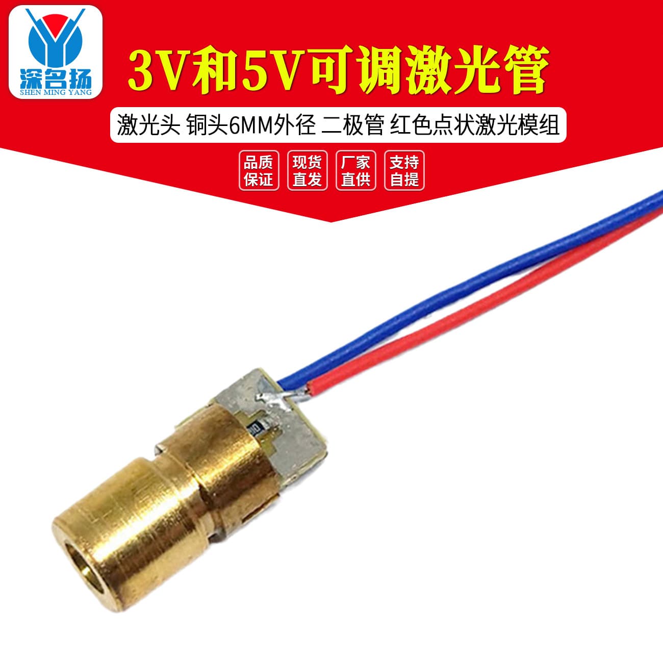 Electronic Component - Optoelectronic Device - Photocoupler 4N35 In-Line Optocoupler