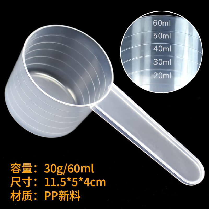 Measuring Spoon 30g Plastic Spoon 60ml Powder Spoon, 30g with Graduations 60ml Feed Explosive Salt Household Spoon