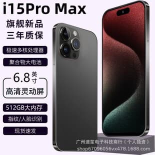 Official Genuine ipho 15 ProMax 5G Full Netcom Large Screen Student Gaming Android Smartphone