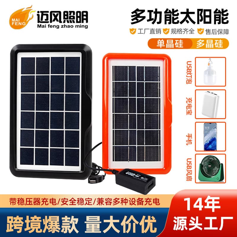 Solar Panel Phone Charger Board Energy Storage Battery Power Generation Board Polycrystalline Silicon Solar Bulb Light Accessories