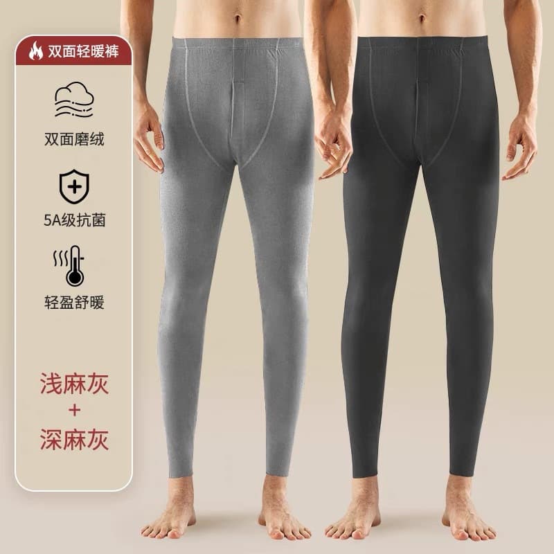 Flash Sale Direct Supply Men's Thermal Underwear, Warm Lined Pants, Base Layer, Knit Pants, Tight Cold-Proof Brushed Youth 2025 Autumn