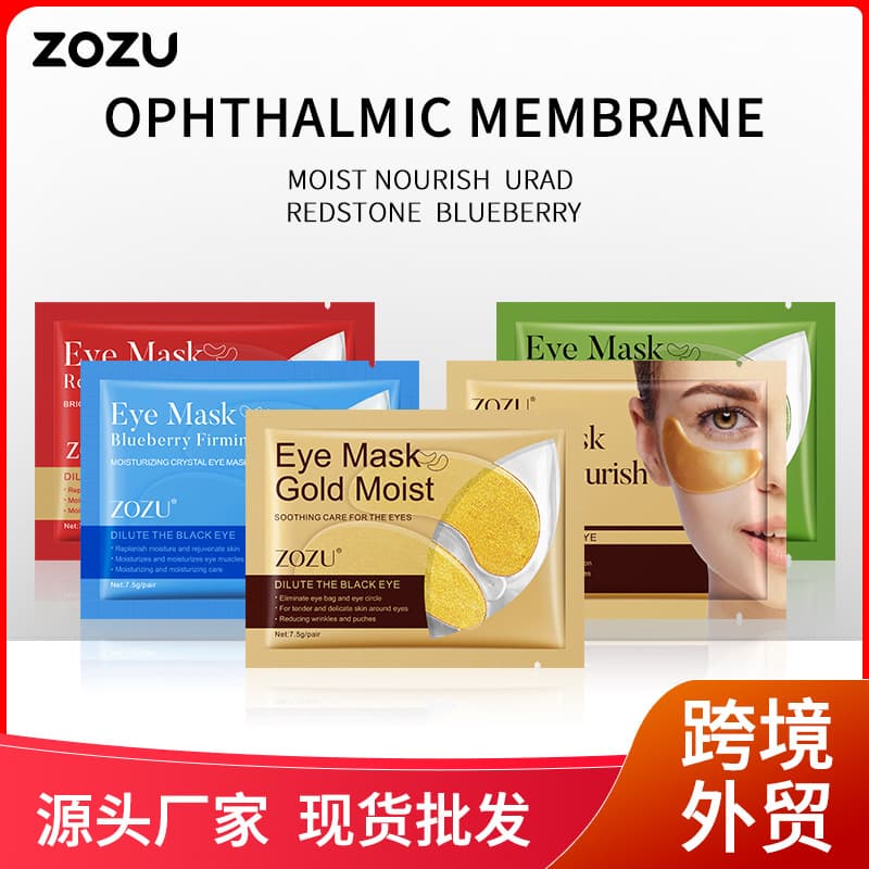 All-English Eye Masks ZOZU Gold Seaweed Eye Masks Eye Mask for Wrinkles and Eye Bags Improvement Cross-border