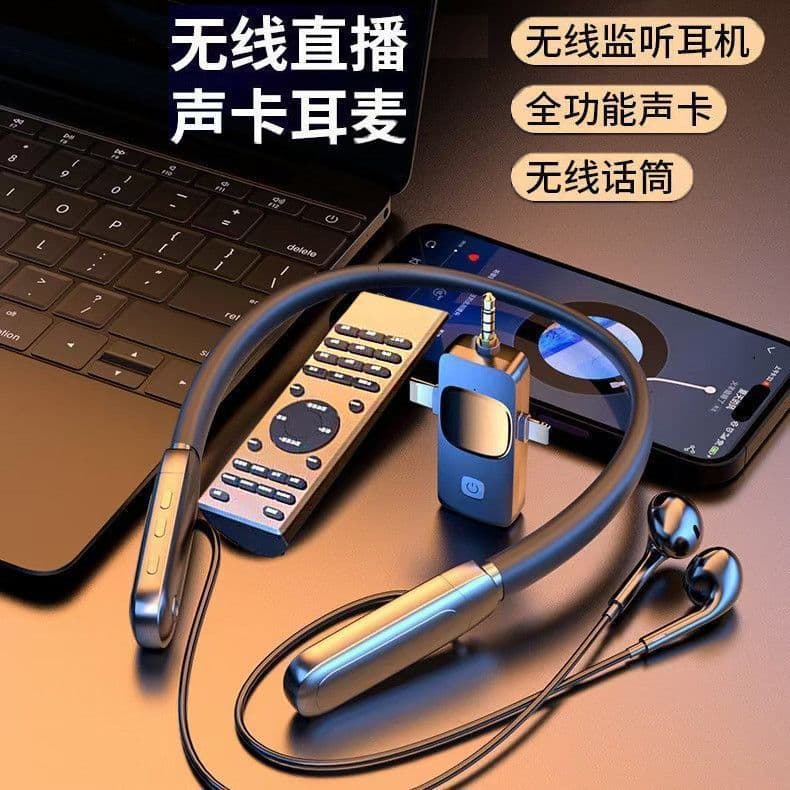 Sound Card Microphone Wireless Live Streaming Headset Anchor Dedicated Monitoring Microphone All-in-One Mobile Phone Outdoor Singing