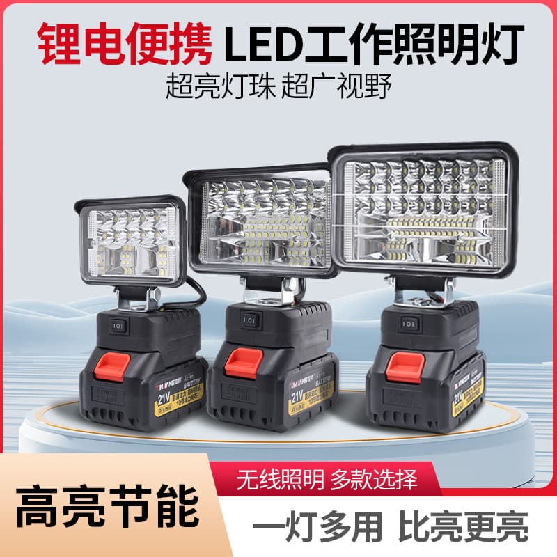 LED Portable Outdoor Fishing Work Light, Lithium Battery Emergency Lamp, Auto Repair Super Bright Camping Non-plug-in High-power Light