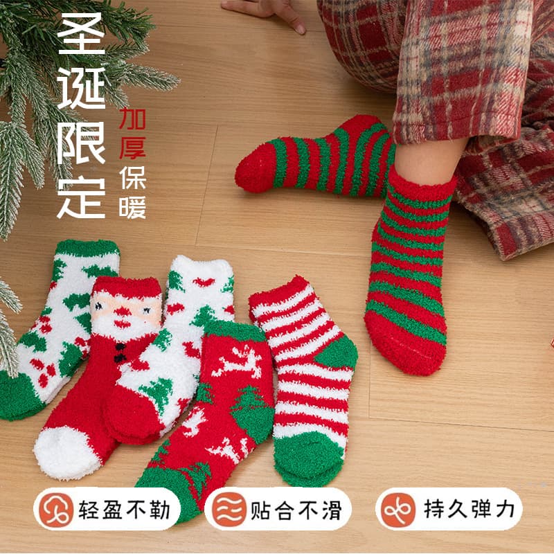 Winter Thickened Christmas Socks Children Coral Fleece Mid-Calf Cartoon Reindeer Snowman Half-Side Fleece Home Floor Socks
