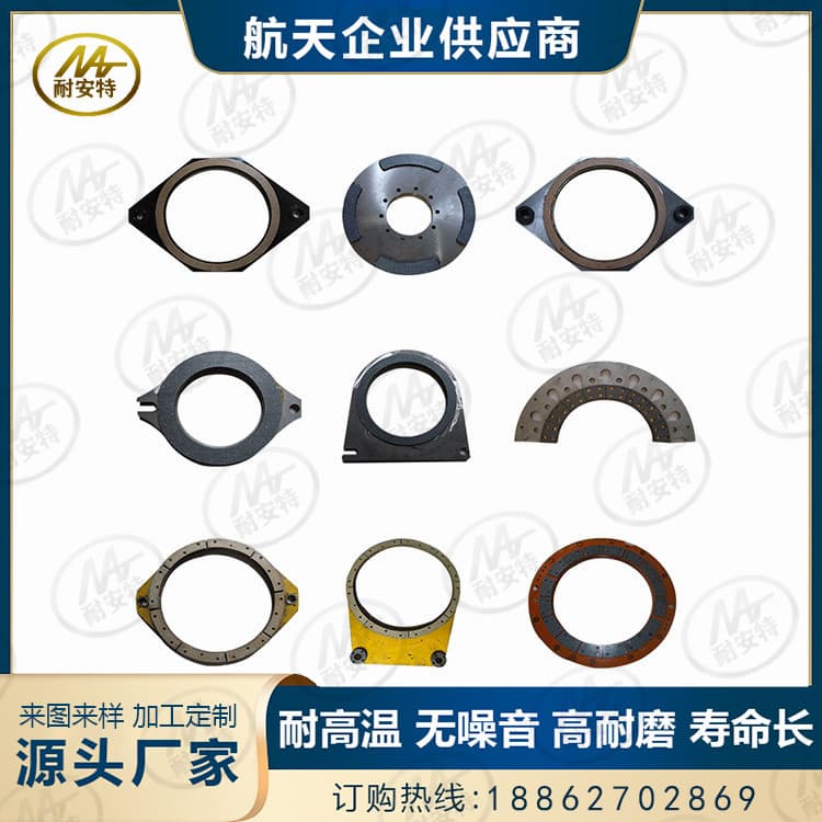 Forging Machine Brake Pads Punch Press Parts Punch Press Friction Assemblies