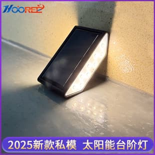 Outdoor Solar Light Garden Ambiance Stair Step Light No Drilling Waterproof Solar Pathway Light Durable