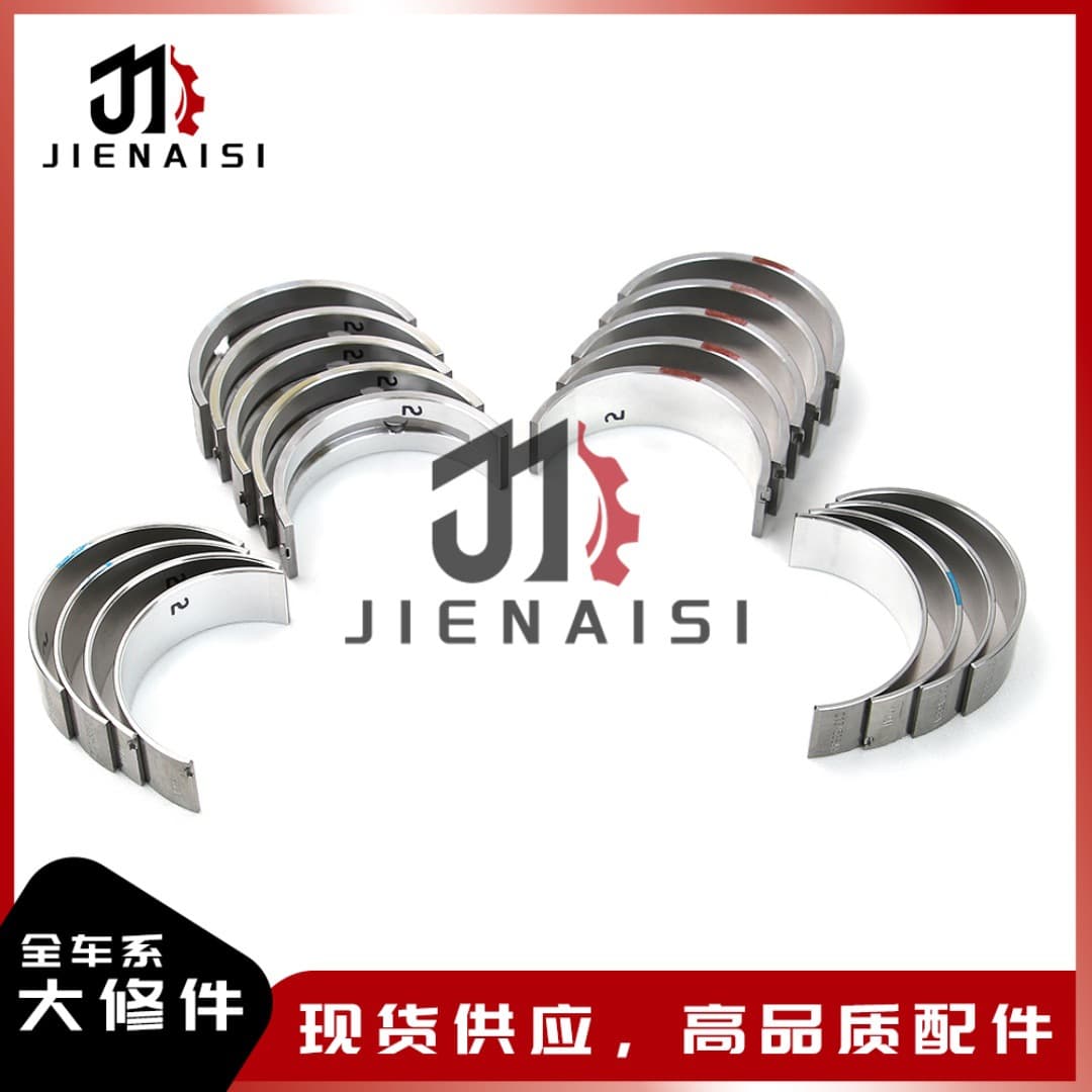 For Honda Accord Civic Crankshaft Bearing Connecting Rod Bearing 133216A0A01 1321159B003
